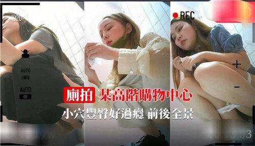 某高阶购物中心