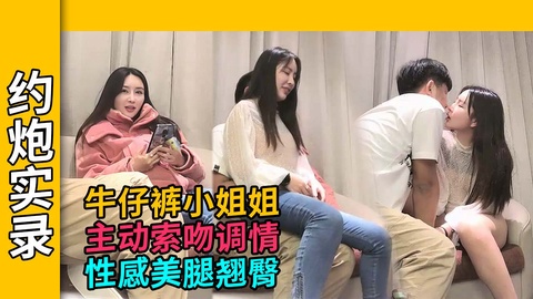 【约炮实录】长相甜美小姐姐主动索吻调情性格身材都很赞