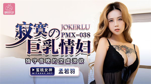 幽会被取消的女神