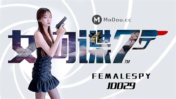 原版女间谍为了商业寂寞牺牲肉体