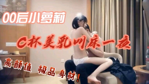 锤子探花极品清纯少女3000一炮大圈00后女神