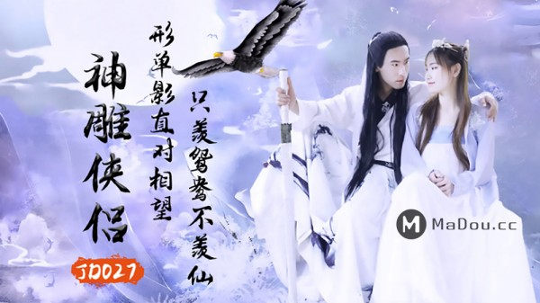 原版神雕侠侣只羡鸳鸯不羡仙杨过与龙儿忘情缠绵