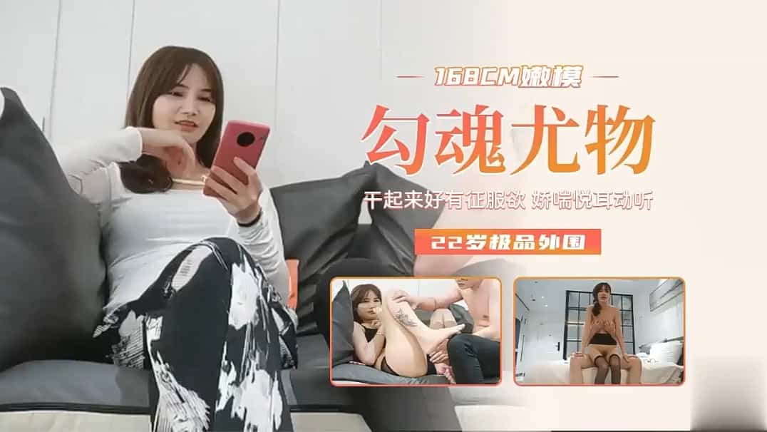 极品高颜值美少妇操得嗷嗷叫