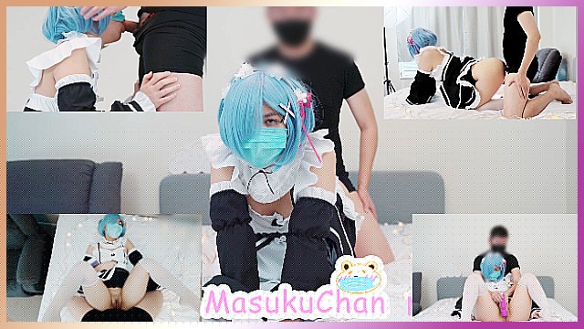 【MasukuChan】可爱口罩少女cos雷姆被按摩棒玩弄、压着抽插，最后射在嘴里