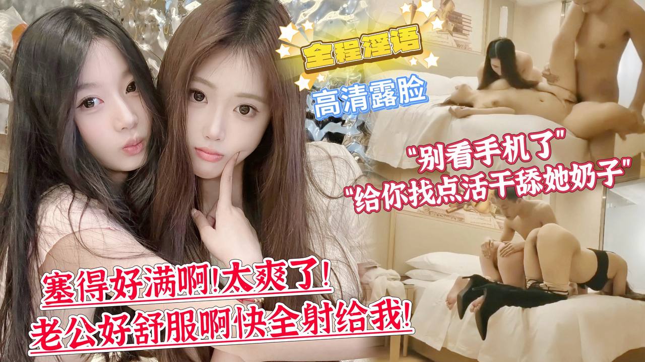 双飞少妇少妇叫上闺蜜一起玩双飞兜里有钱约俩少妇