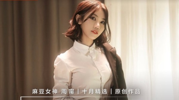 爱足交的痴女下属