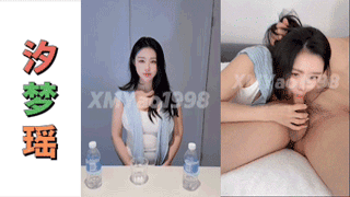 汐梦瑶-最新付费作品【戴绿帽的老婆】